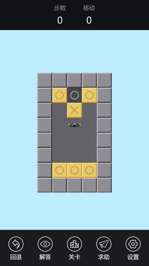 堆叠小能手游戏v1.0.0(3)