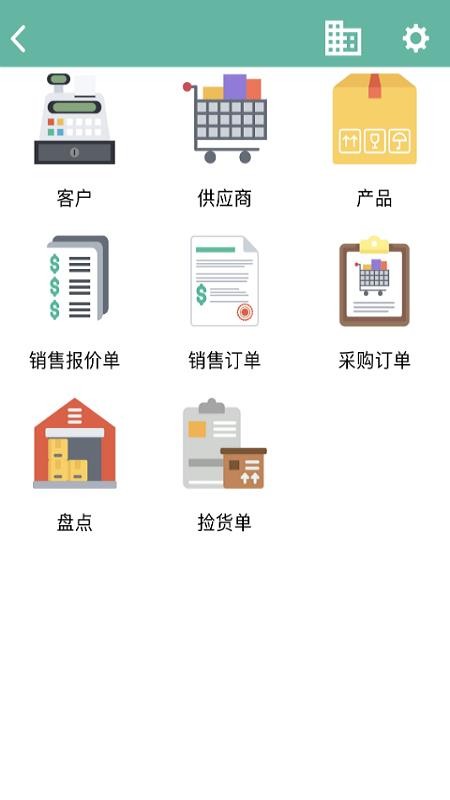 M18官网版v1.3.57-20251203(3)