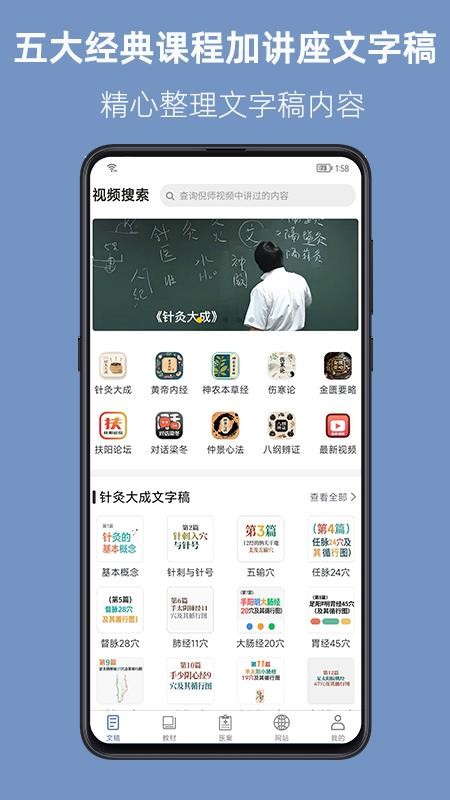 人纪求真软件v1.2.7 5