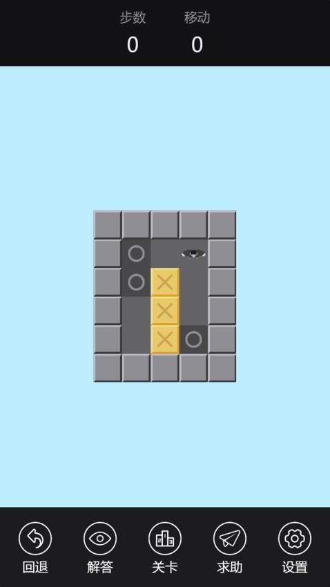 堆叠小能手游戏v1.0.0(1)