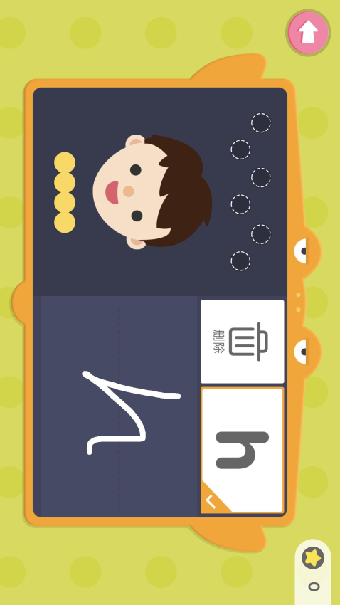 小小少儿英语单词和阅读最新版v6.9.4(3)