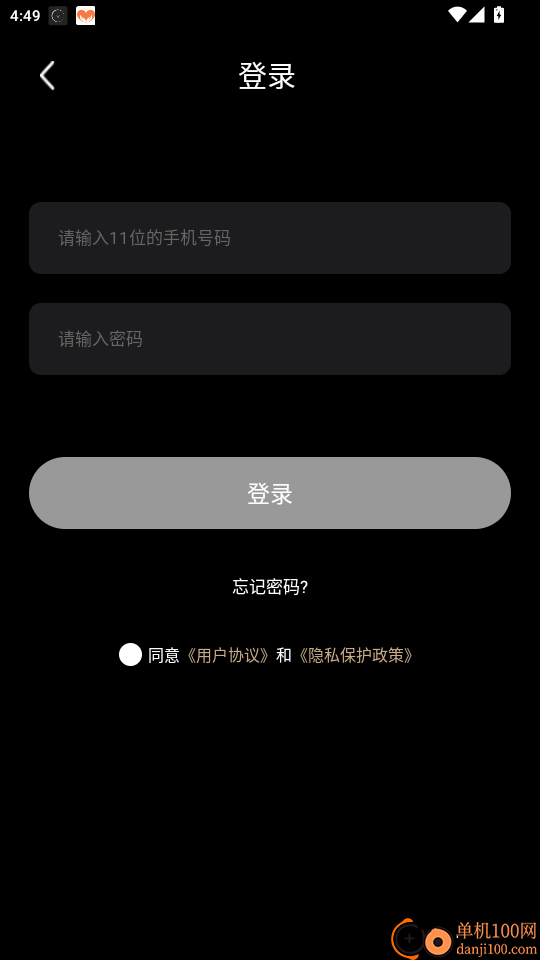 Stareep智能戒指官网版