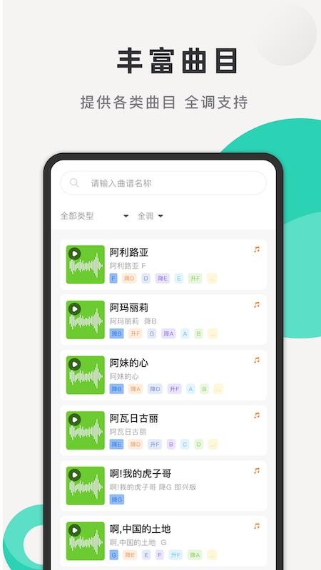 合乐助手软件v1.0.2(3)