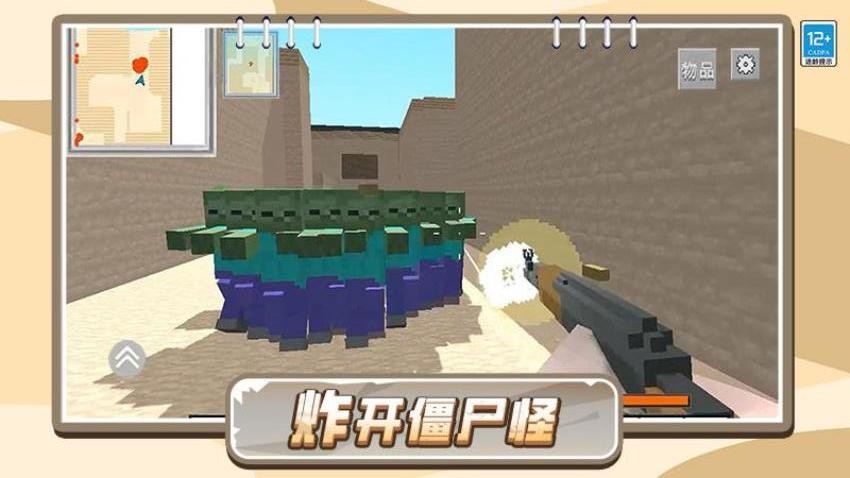 怪兽捕猎战游戏v1.0.1 3