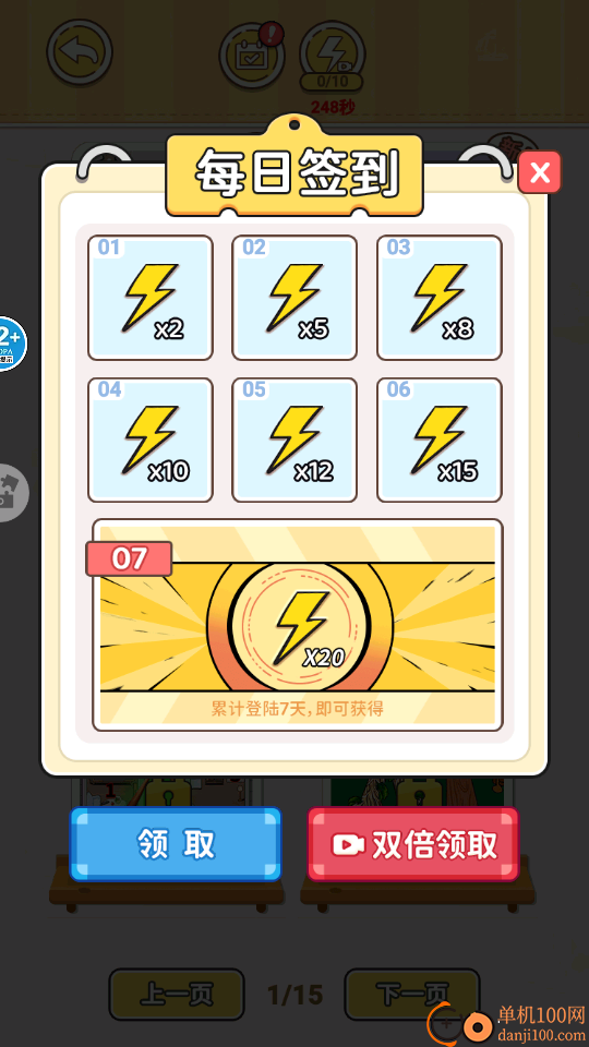 天使制作DIY手游