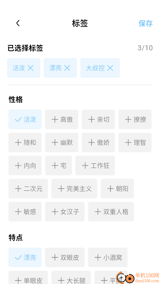 网络机甲手机版