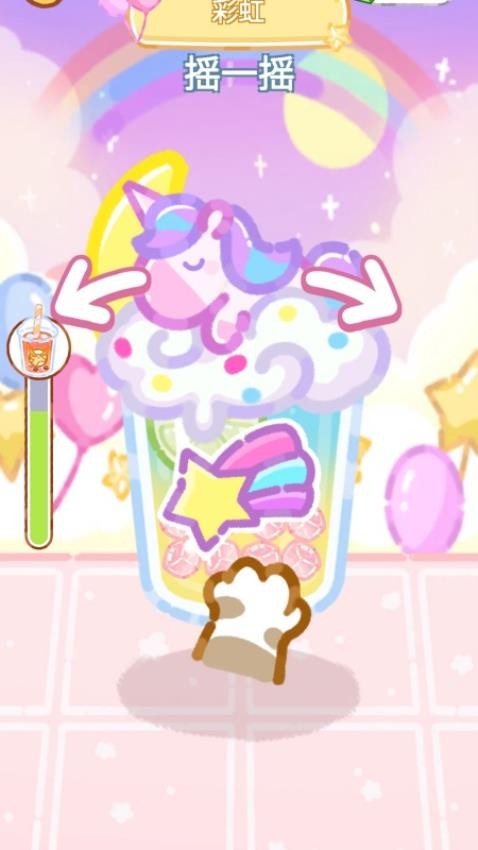 幸福小时光游戏v1.0.1 3