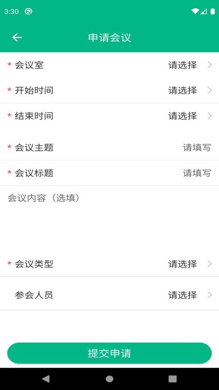 环雅丽都办公最新版v6.22.01040(1)