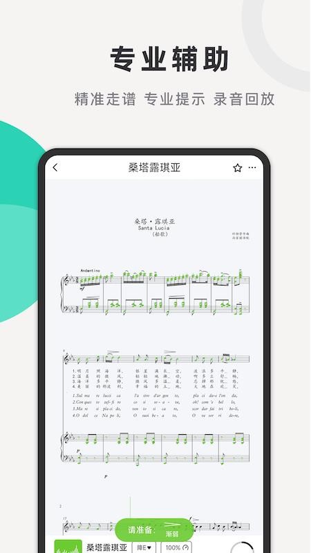 合乐助手软件v1.0.2(2)