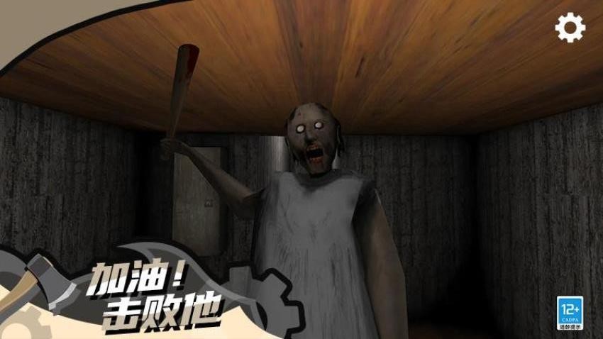 求生模拟器游戏v1.0.1 3