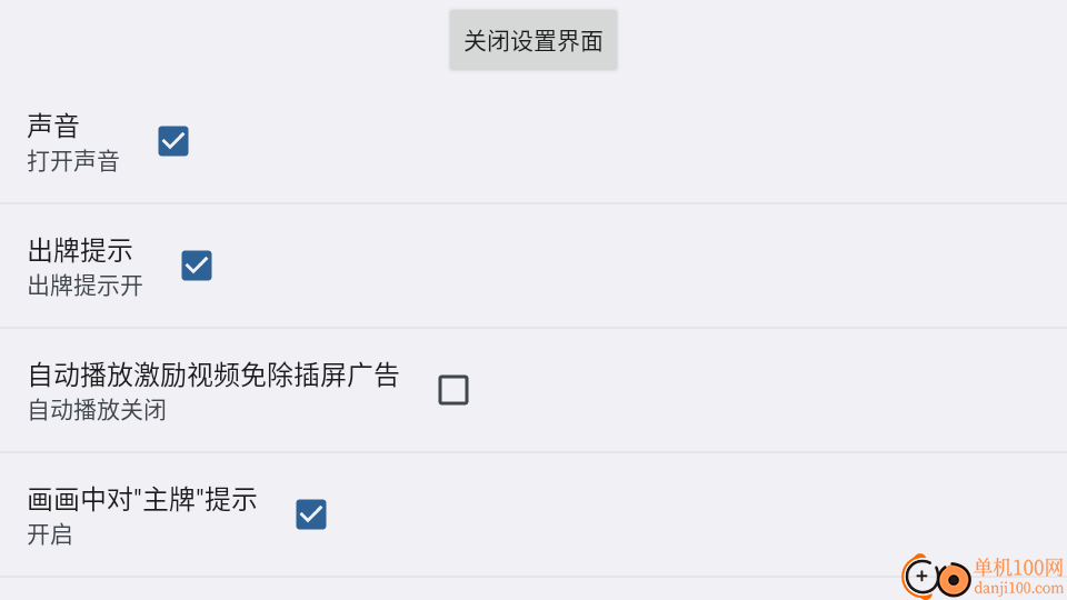 单机拖拉机升级手游小米版