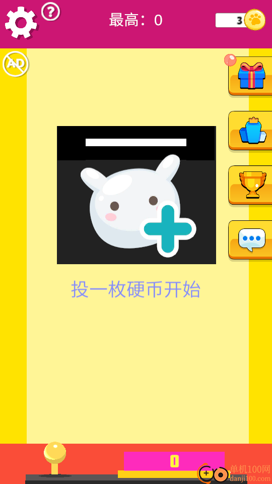 合成大动物游戏