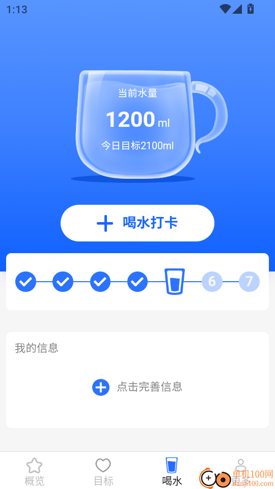 飞萌一路好运来软件