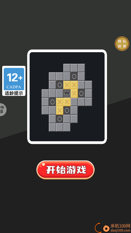 堆叠小能手游戏