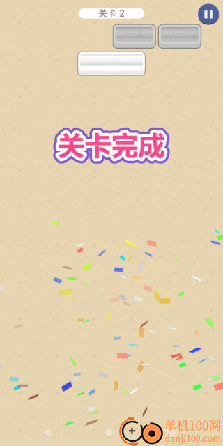 创意手工坊游戏