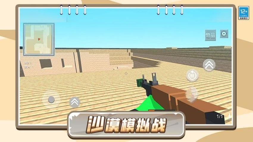 怪兽捕猎战游戏v1.0.1 5