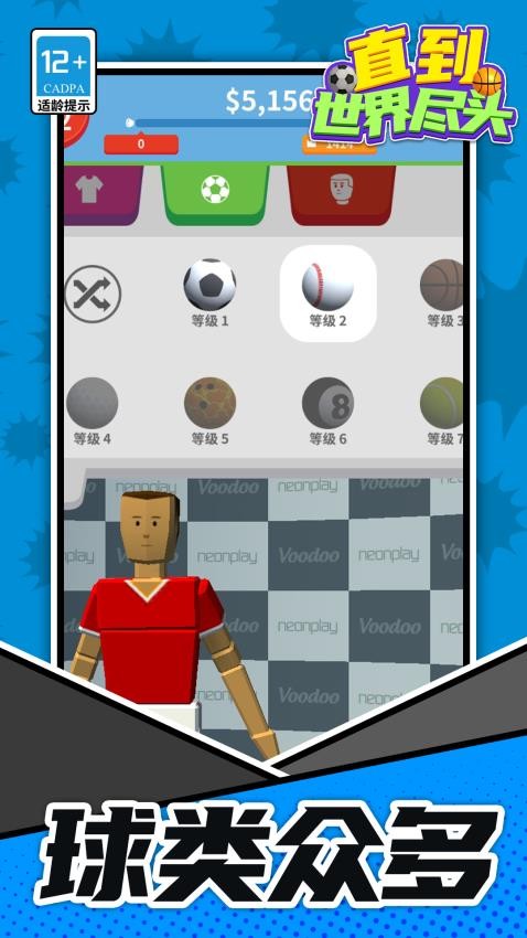 直到世界尽头游戏v1.1.1 4