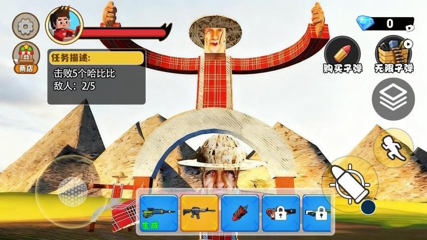 惊悚农场模拟游戏v1.0 4