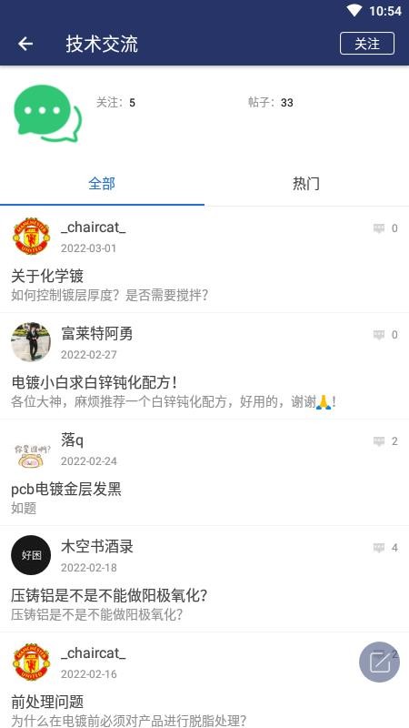 仟佰镀官网版v2.0(1)