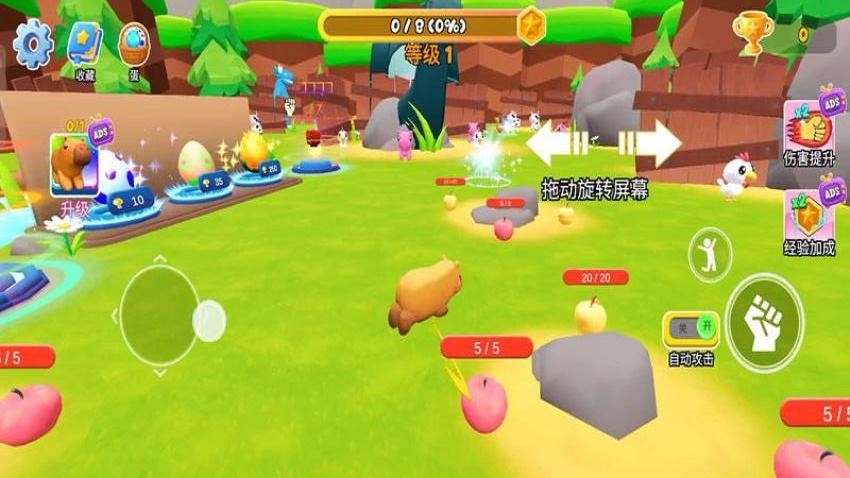 卡皮巴拉与朋友游戏v187.1.1 4