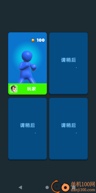 防守大乱斗手游