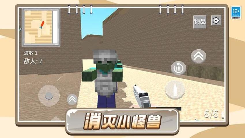 怪兽捕猎战游戏v1.0.1 4