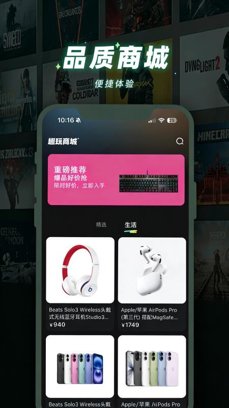 趣玩矩阵官网版v1.0.0(2)