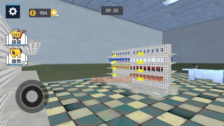 快来寻找伪人游戏v1.0 1