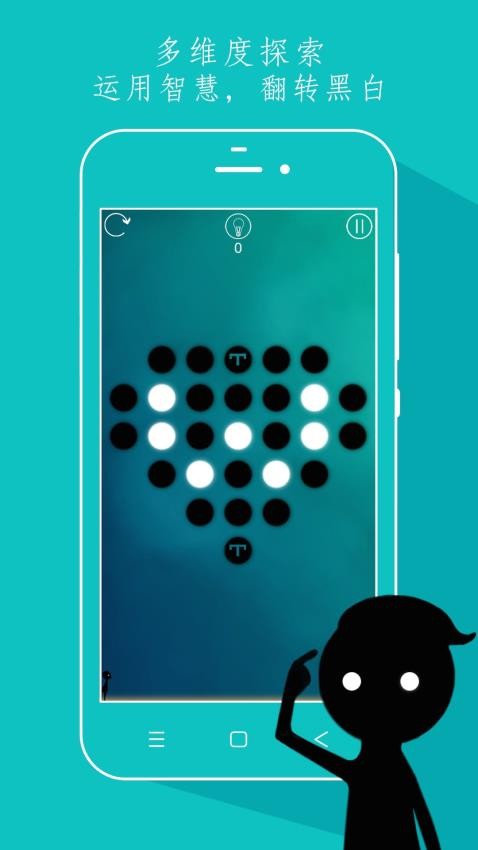 同一个世界游戏v2.0.3 2