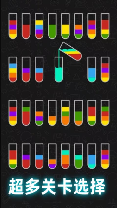 玩了个啥手游v1.0 1