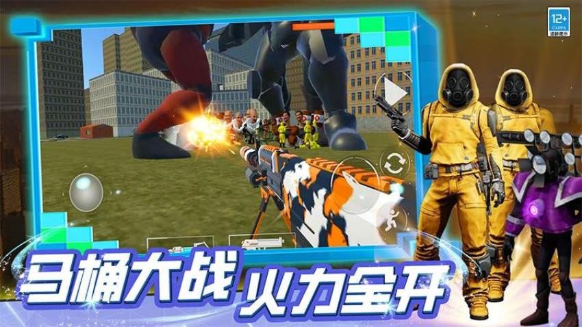 反恐枪战模拟手游v2.251224.171 4