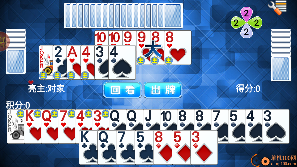 单机拖拉机升级手游vivo版