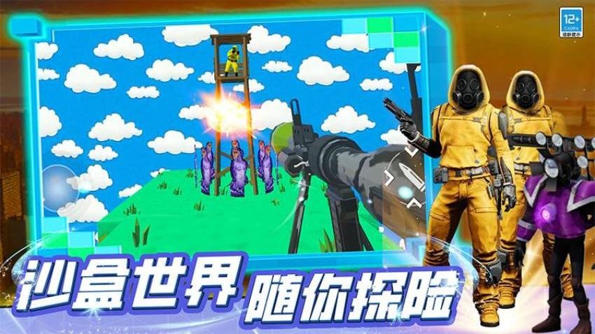 反恐枪战模拟手游v2.251224.171 3