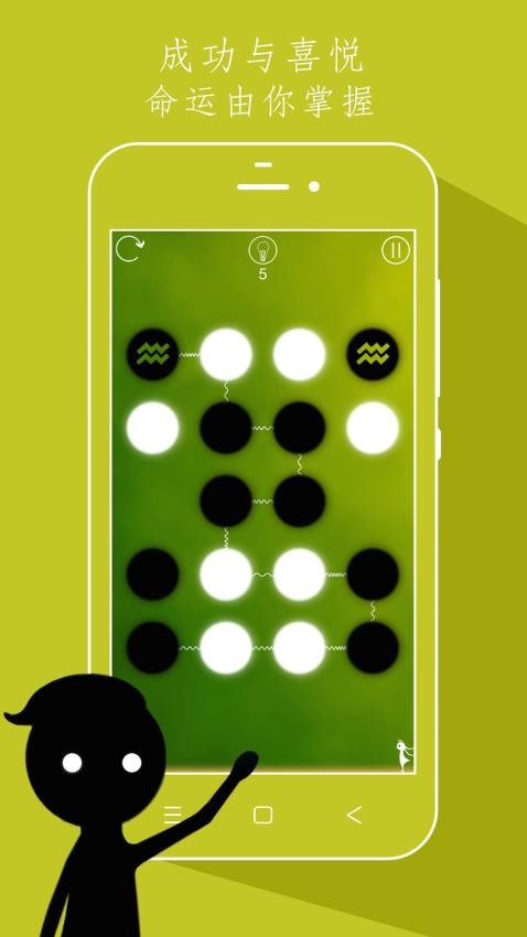 同一个世界游戏v2.0.3 1