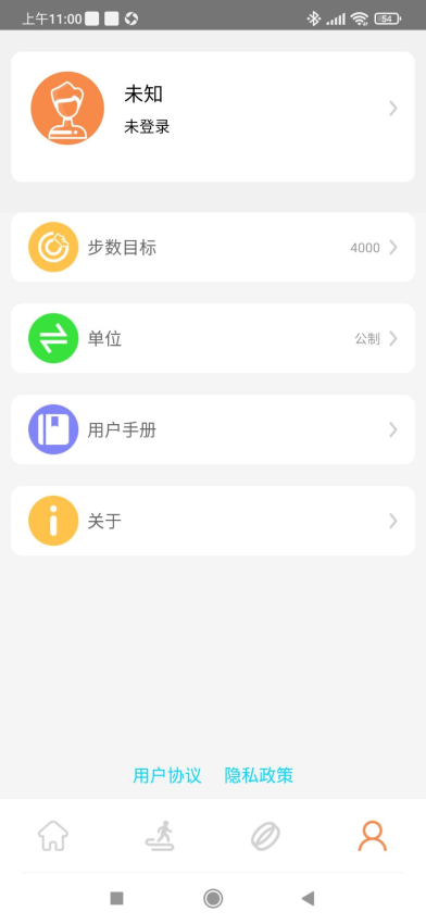 JRing软件v1.9.18 2