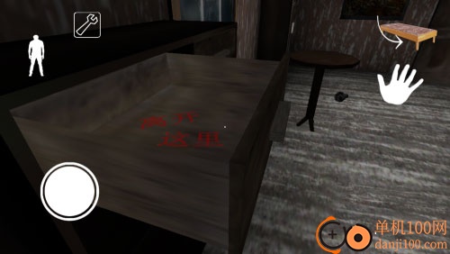 求生模拟器游戏