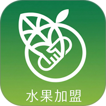 水果加盟免费版