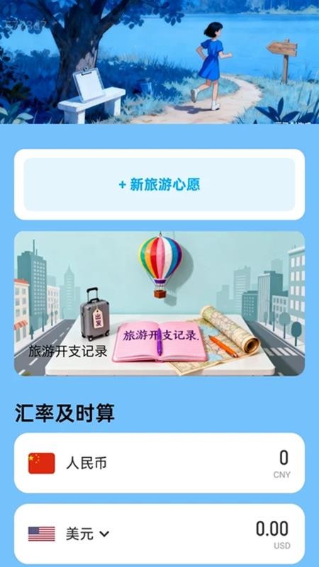 自动WiFi连连通手机版v2.0.3(1)