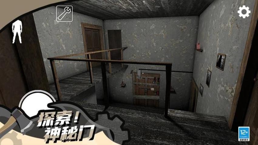 求生模拟器游戏v1.0.1 4