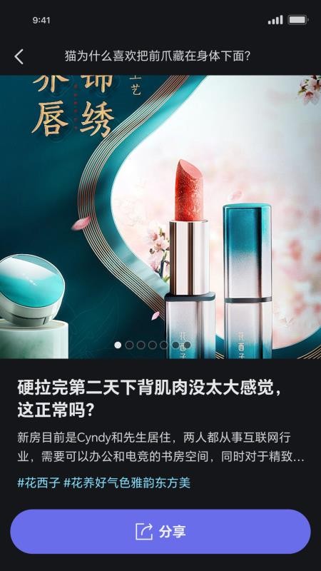 达人进化论官网版v1.1.7 2