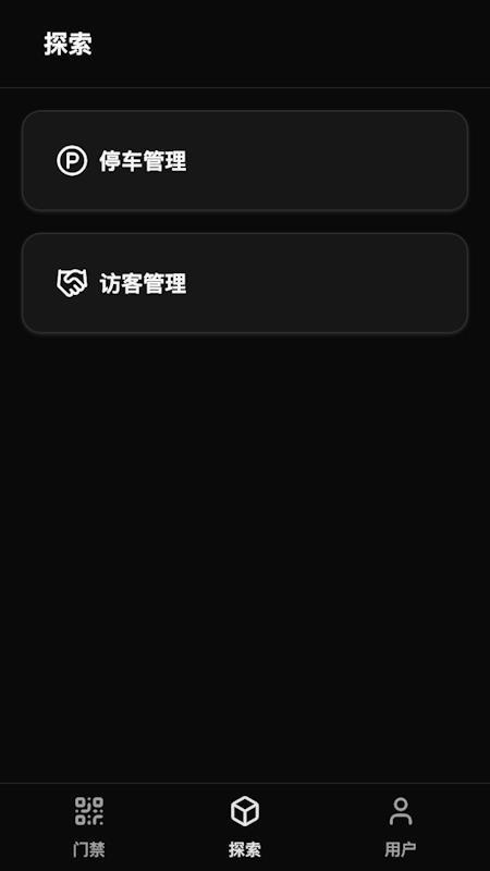 苏百通官网版v1.0.0(1)