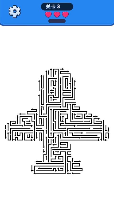 消消乐箭头游戏v2.0.0 2