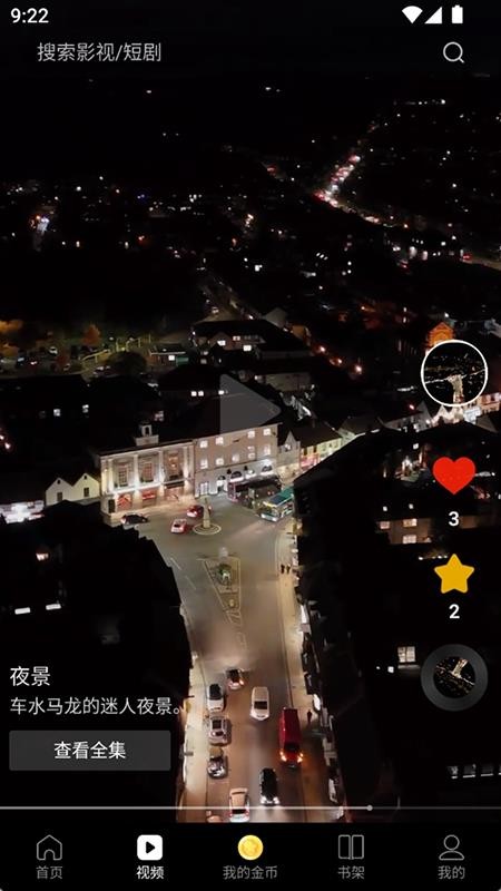 次元浏览器免费版v1.2.0 2