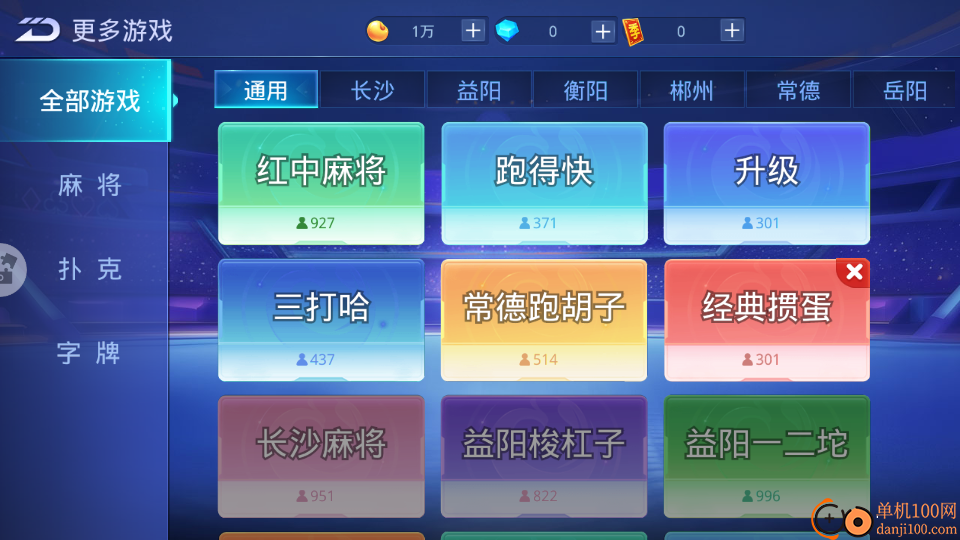 四季湖南麻将手游vivo版