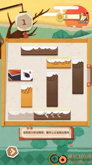 迷阵方块逃游戏