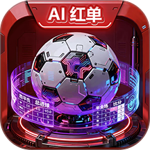 AI红单官方版 v1.0.8