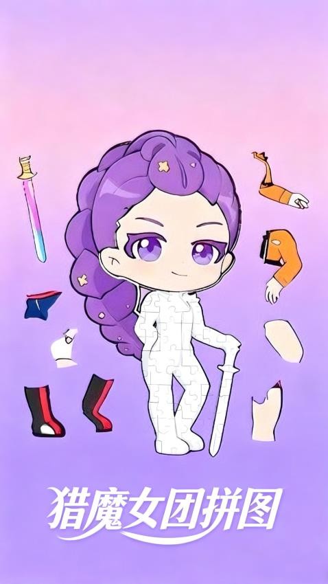 脑瓜子真6游戏v1.0(4)