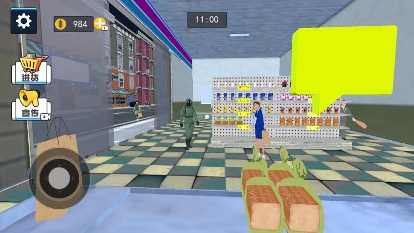 快来寻找伪人游戏v1.0 4