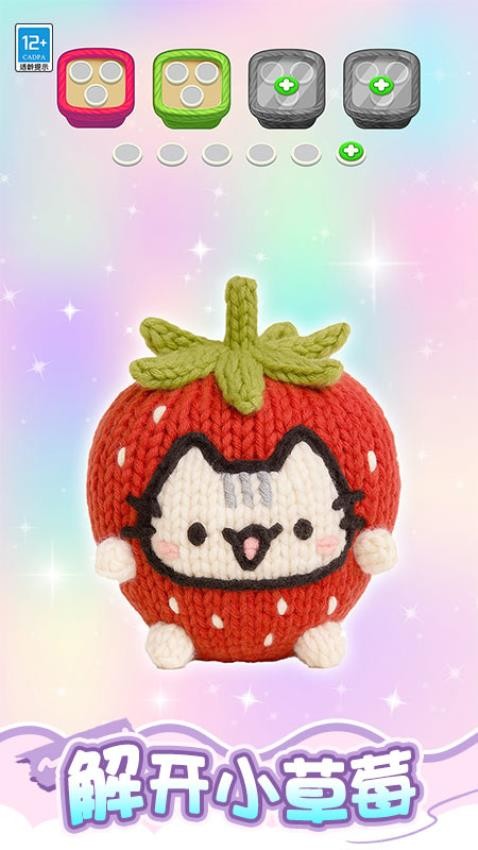 消了个寂寞游戏v1.0.1 4