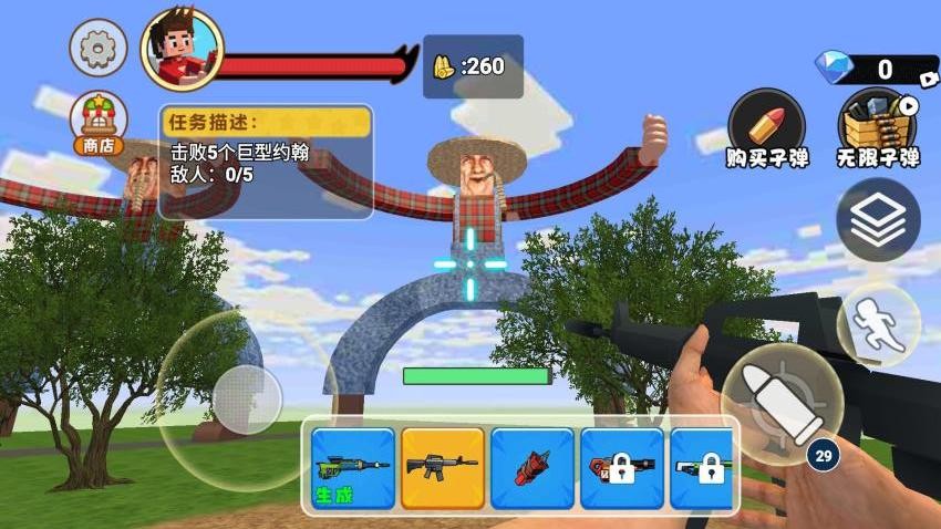 惊悚农场模拟游戏v1.0 1